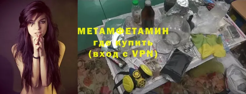 Где купить наркоту Динская A PVP  ГЕРОИН  Амфетамин  Мефедрон  Конопля  ГАШИШ  Кокаин 