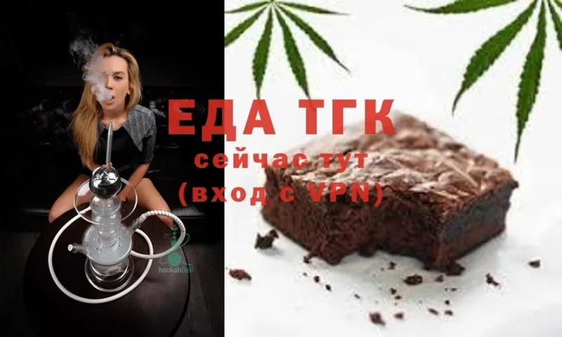 Еда ТГК марихуана  купить   Динская 