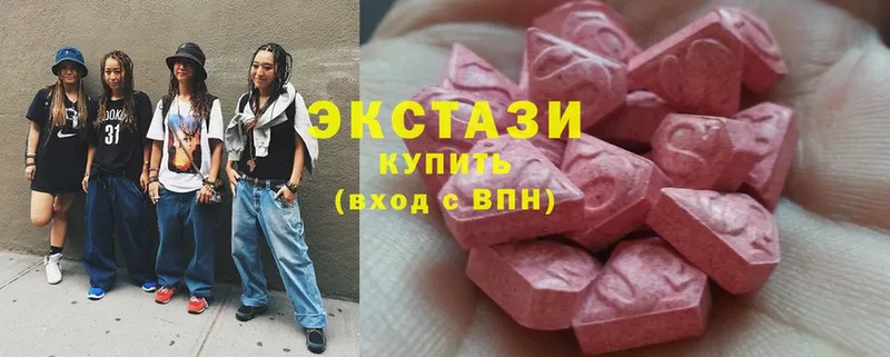 Экстази louis Vuitton  Динская 