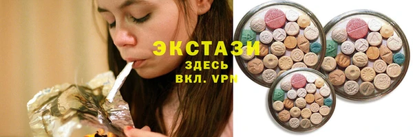 MDMA Premium VHQ Инта