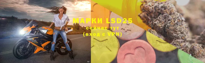 LSD-25 экстази кислота  MEGA вход  Динская 